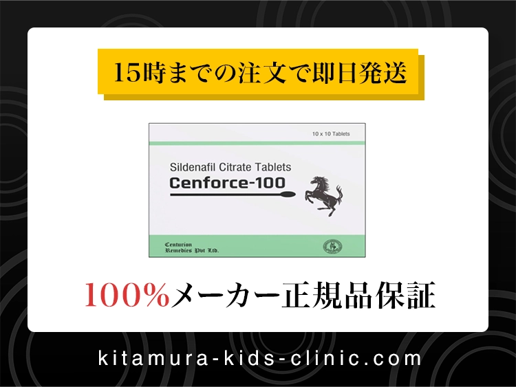 cenforce-1.webp