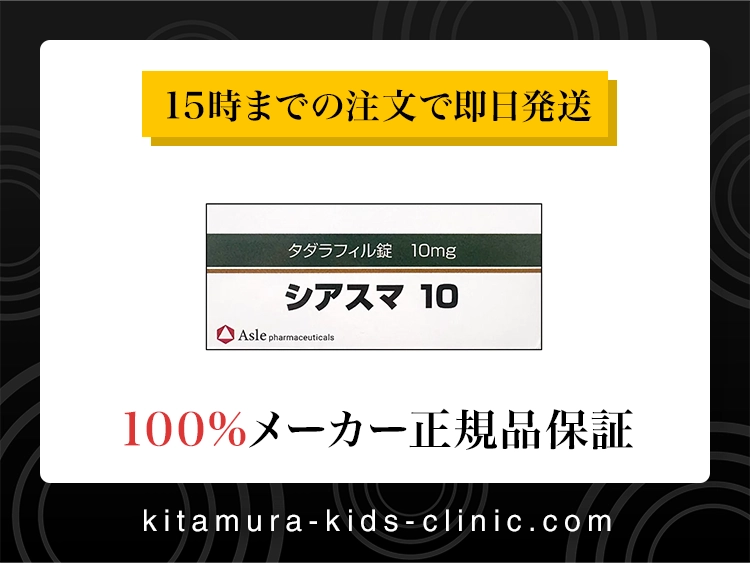 ciasma-1.webp