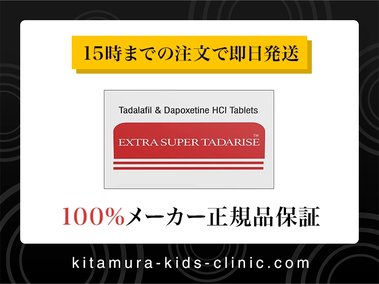 extra_super_tadarise-1.webp