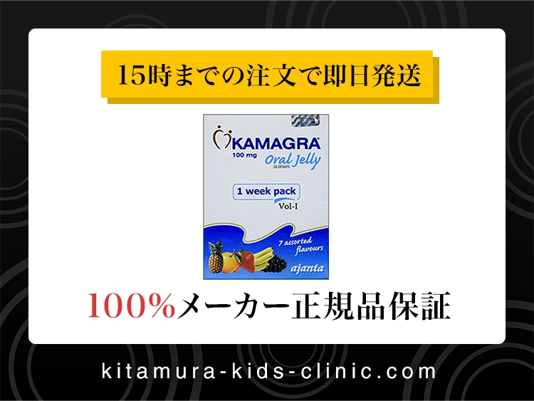 kamagra_jelly-1.webp
