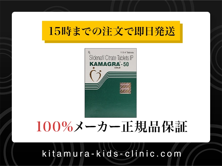 kamagragold-1.webp