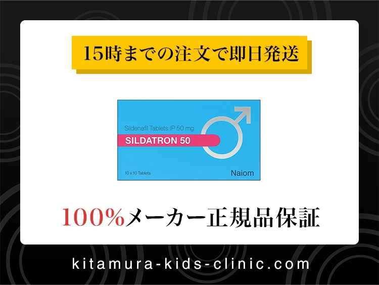 sildatron-1.webp