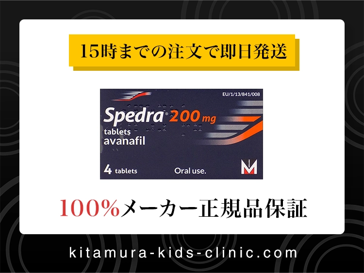 spedra-1.webp