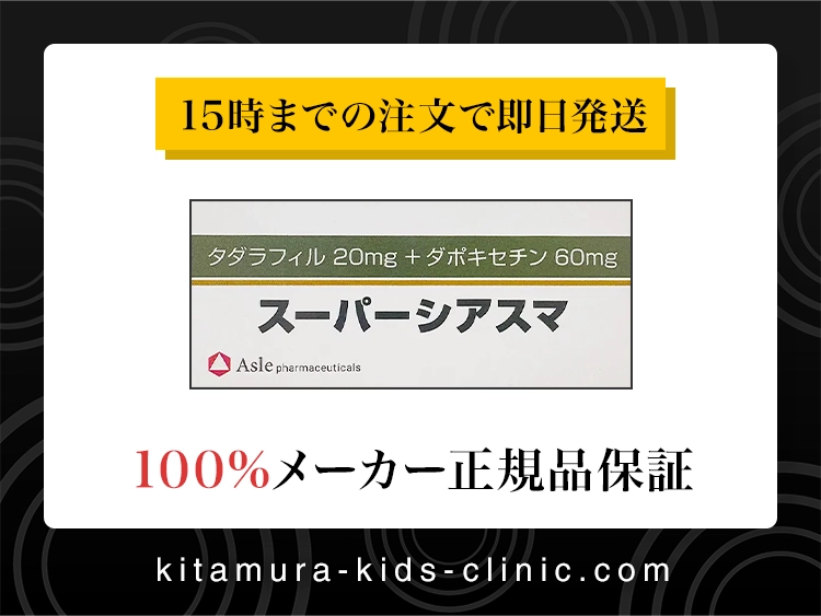 super_ciasma-1.webp