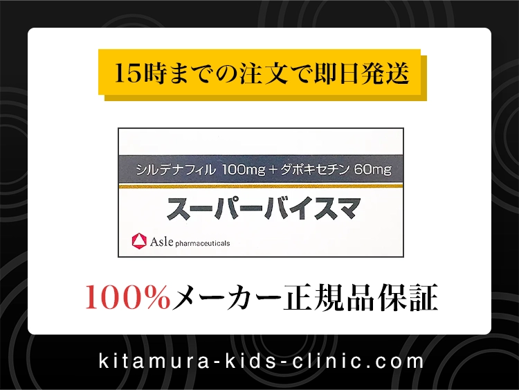 super_visma-1.webp