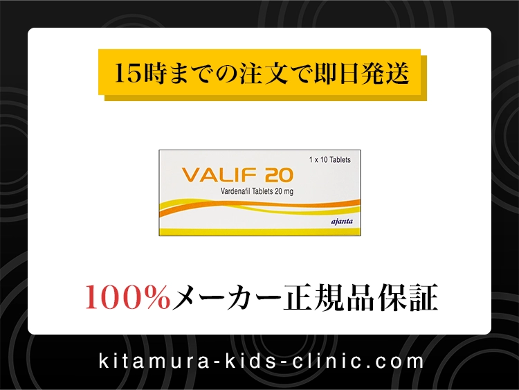 valif-1.webp