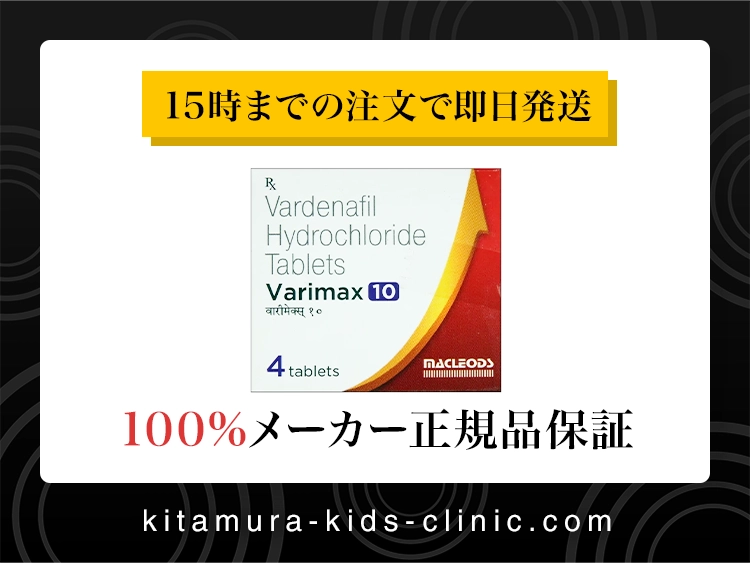 varimax-1.webp