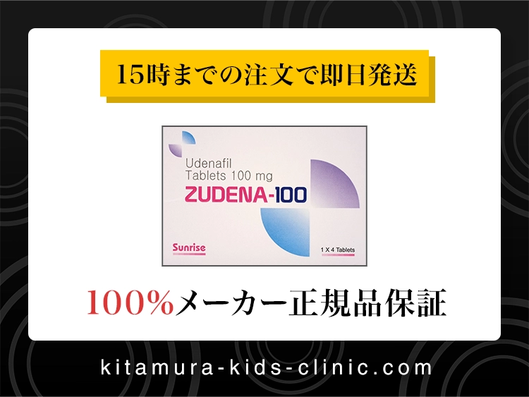 zudena-1.webp
